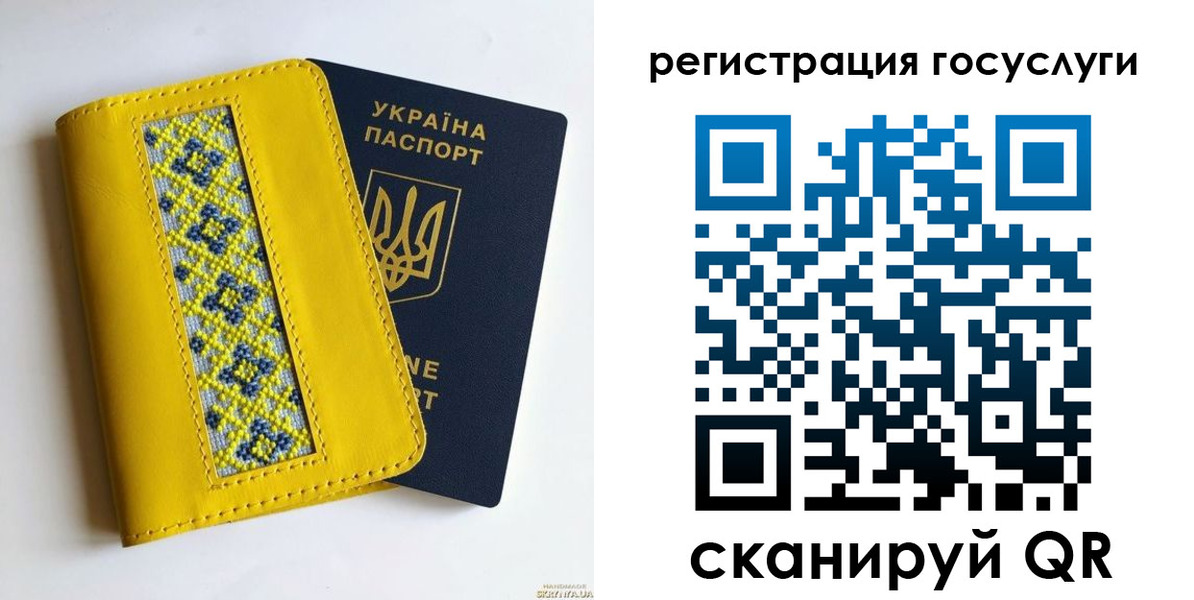 прописка гарантия в Нижних Сергах