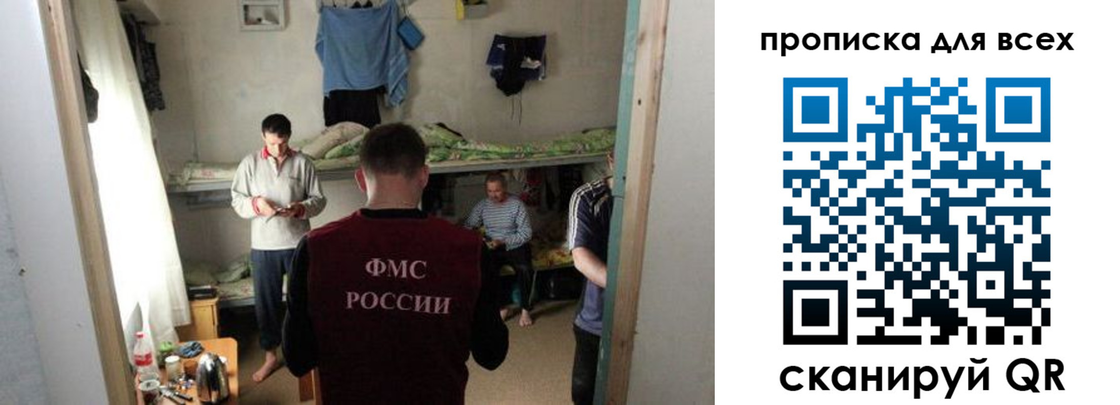 прописка в Нижних Сергах