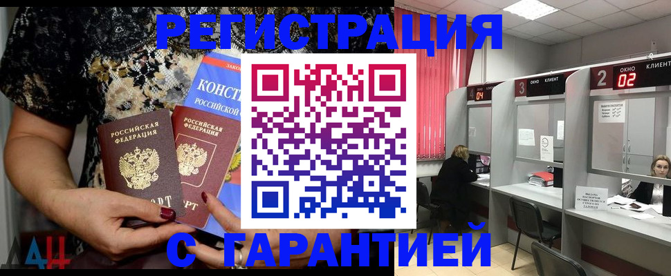 где прописаться в Нижних Сергах