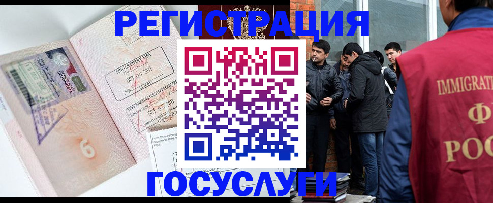 временная регистрация в квартире в Нижних Сергах